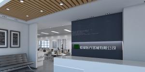 南寧恒和醫(yī)療金凱工業(yè)園辦公室，700平米