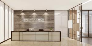 南寧最貴的寫字樓華潤大廈，創(chuàng)元資產(chǎn)投資公司辦工裝修。